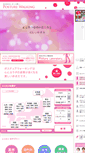 Mobile Screenshot of posture.co.jp